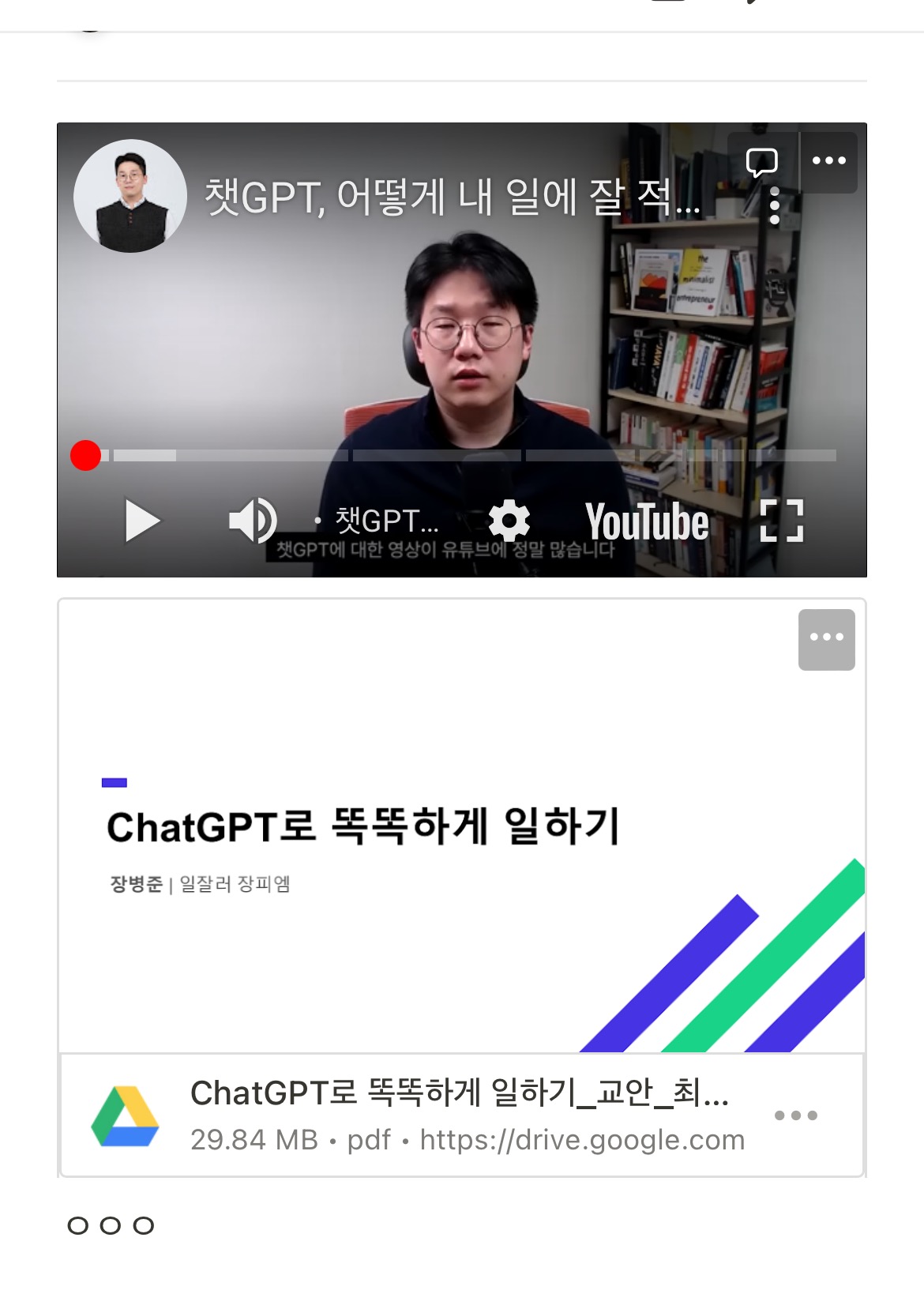 노션 템플릿 메모 개인 메모장 만들기
