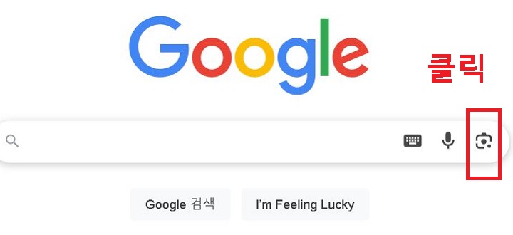 카메라 모양 클릭함