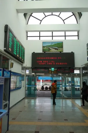 영동역 ktx 기차시간표 요금표 예매_9