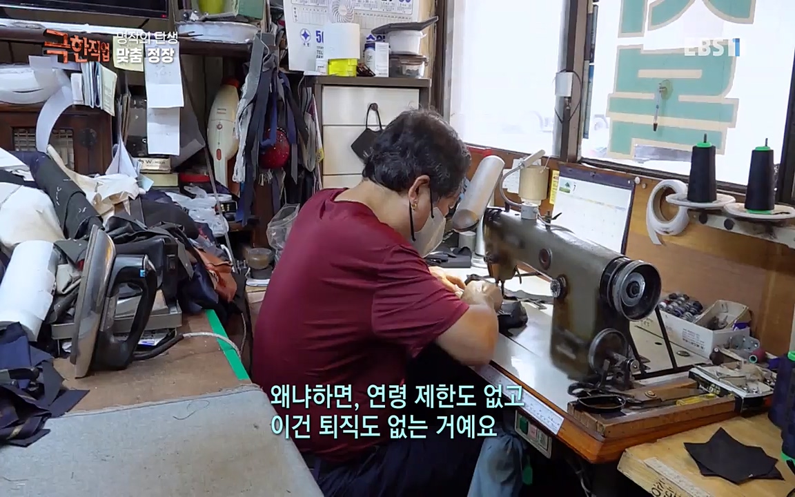TV - 교육의 중심 EBS명장의 탄생, 바이올린과 맞춤정장.mp4_20220826_184622.496.jpg