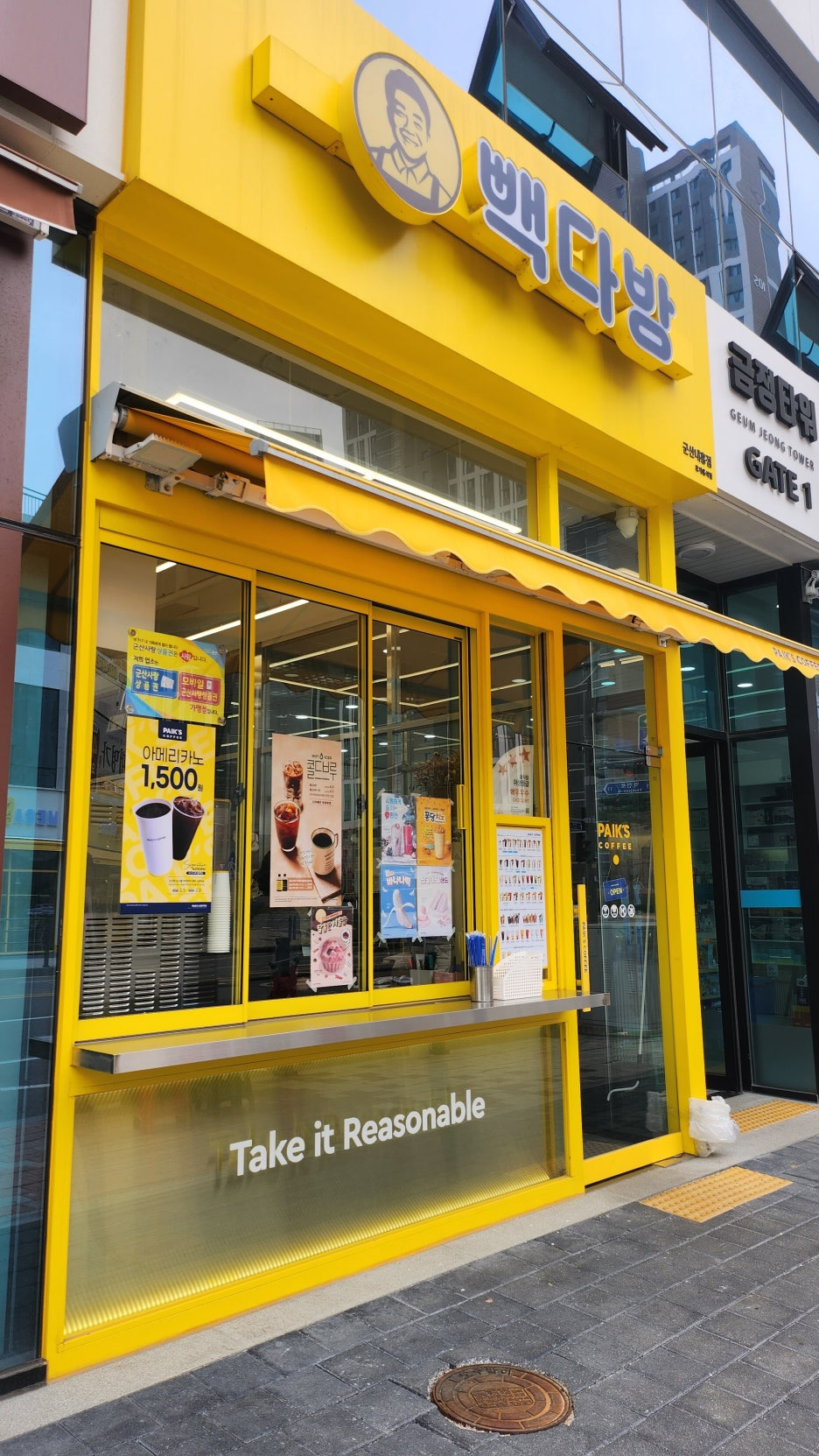 봄다방 이미지
