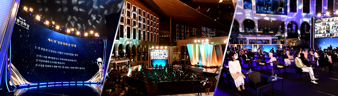 제 44회 청룡영화상 : 부문별 후보, 투표 안내, MC 김혜수의 마지막 무대