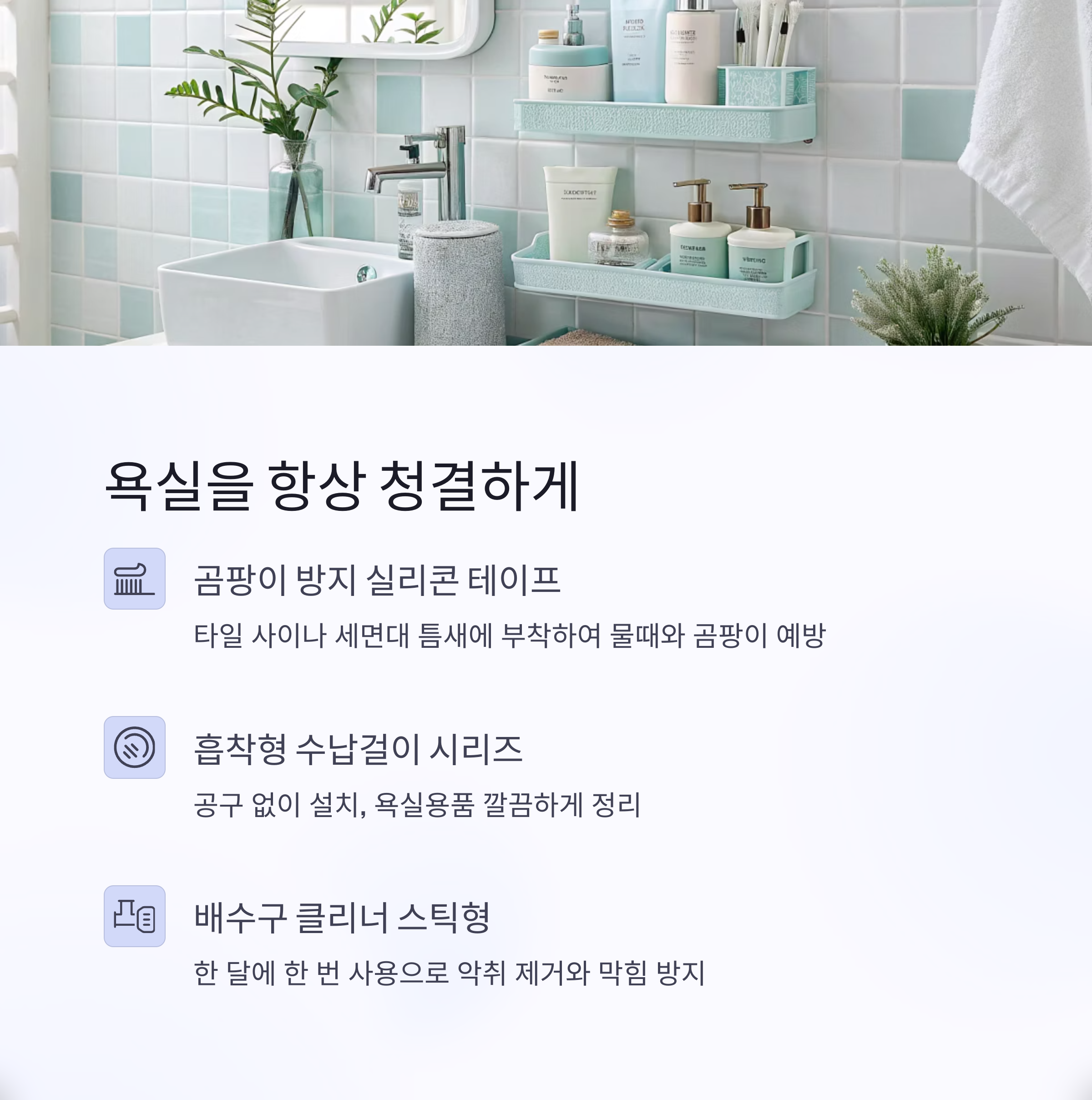 다이소 살림템 BEST 추천