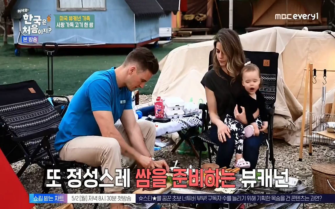 어서와 한국은 처음이지 시즌2.E208.220429p-NEXT.mp4_20220429_182720.875.jpg