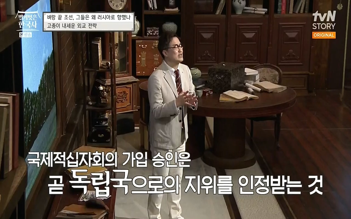 벌거벗은 한국사.E07.220609p-NEXT.mp4_20220702_182807.995.jpg