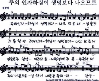 중등부 찬양 콘티 중고등부 예배 찬양_10