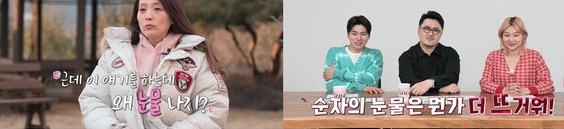  나는 solo 솔로 44회 다시보기 재방송
