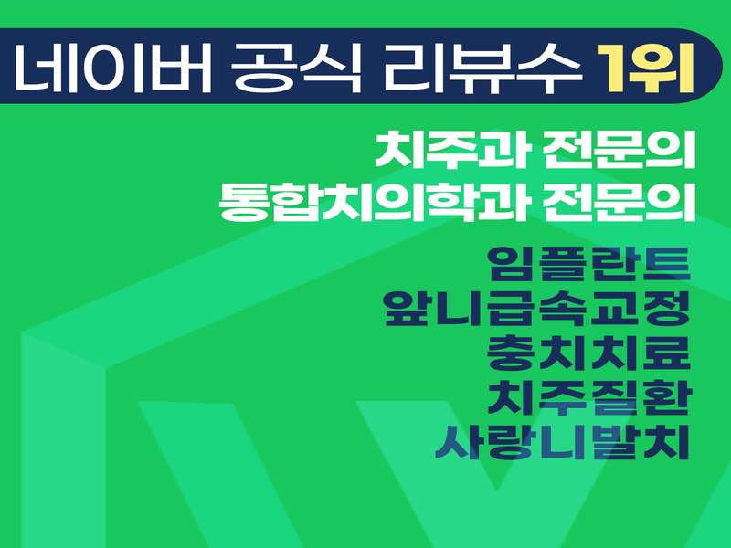 3.2 좋았던 점 및 재방문 의사