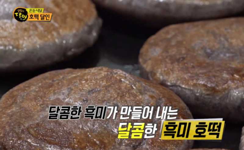 충남쌀상회-호떡