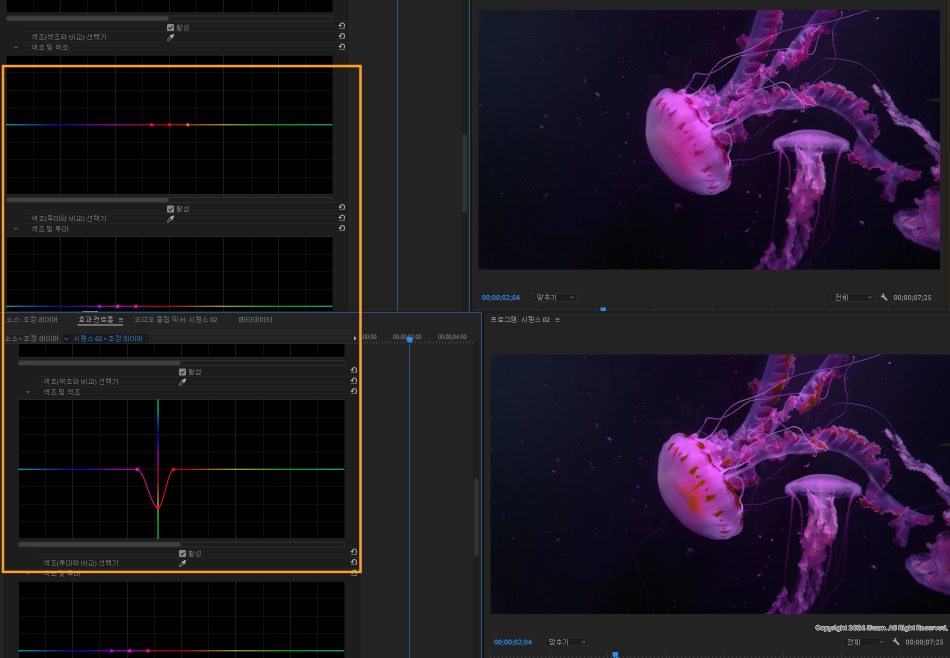 색조 및 채도 곡선 2