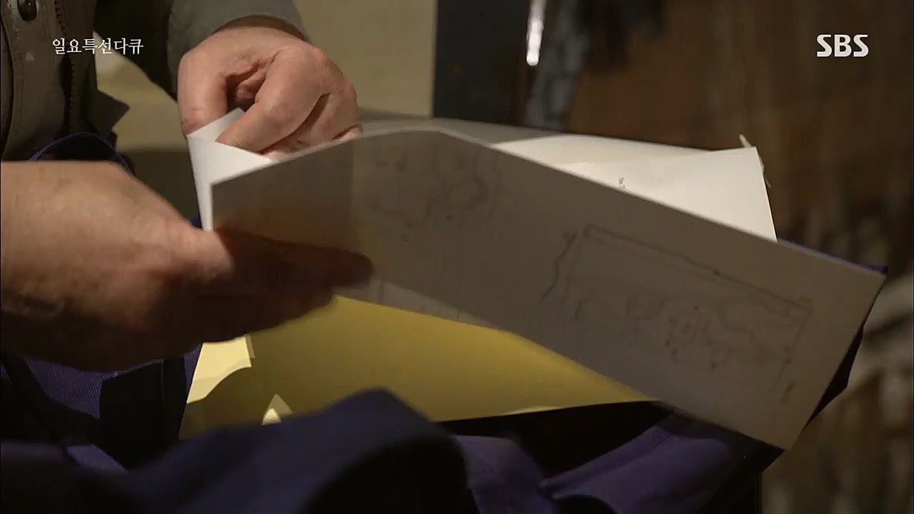 일요 특선 다큐멘터리.E301.221226p.H264-F1RST.mp4_20230109_201623.821.jpg