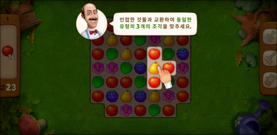  꿈의 정원(gardenscapes) 버그판 apk 4.52 mod