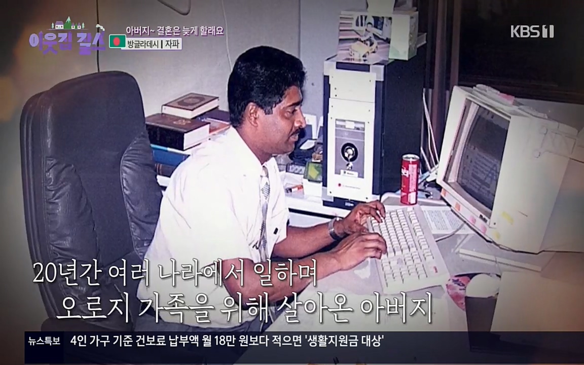 이웃집 찰스.E351.220824p.H264-F1RST.mp4_20220824_175545.389.jpg