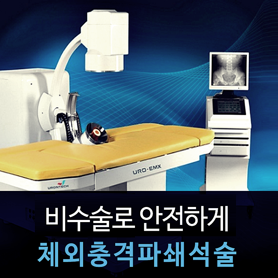 24시간 결석 응급진료! 2