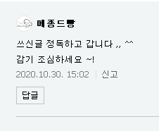   뚜뚜월드