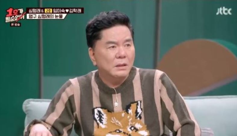  개그맨 심형래 이혼 사유 및 전부인 근황