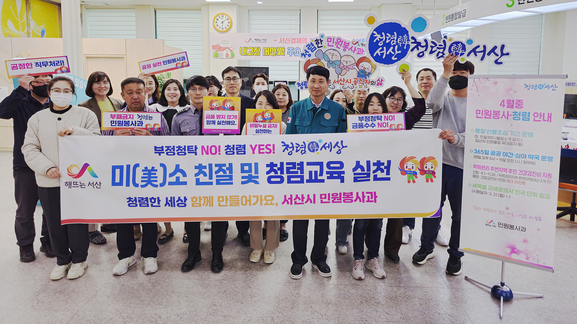 아름다운교육 이미지