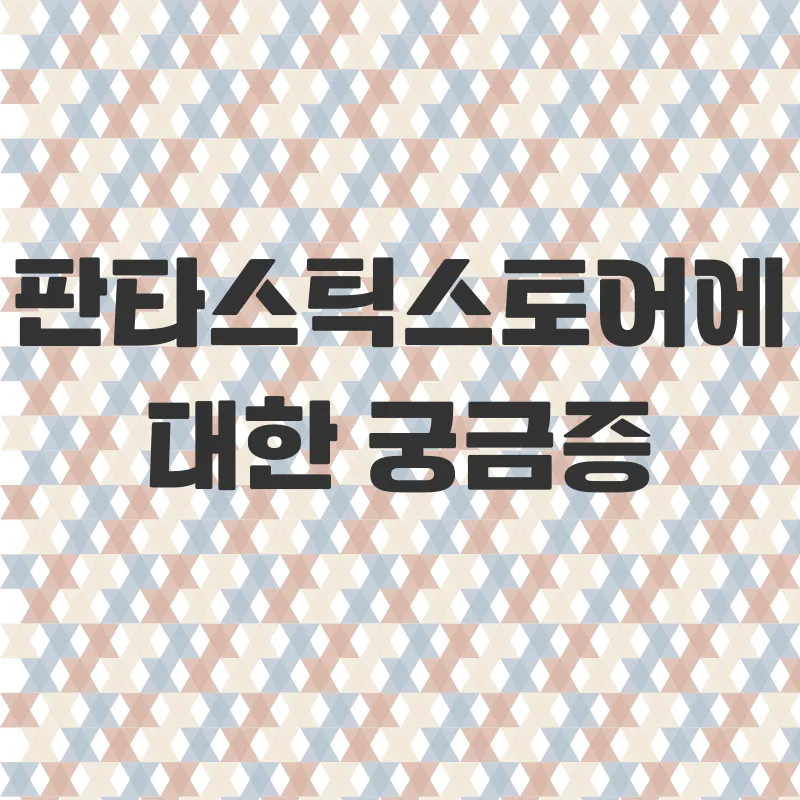 소소한기쁨_4