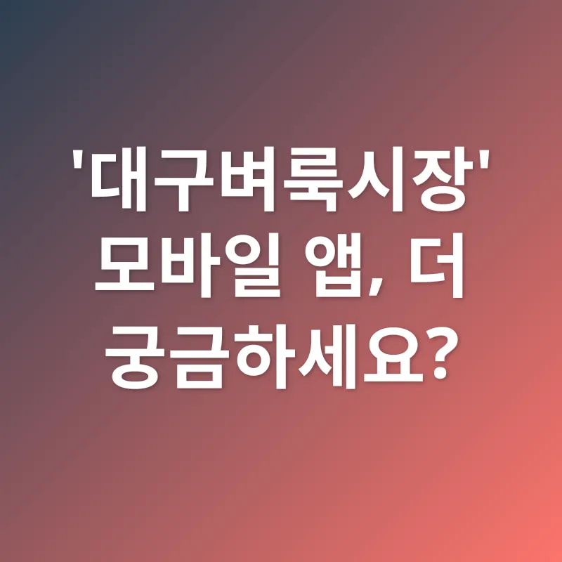 효과적인 구인구직_4