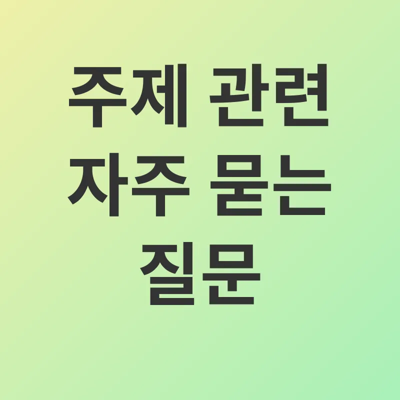 장애인 취업 지원_4