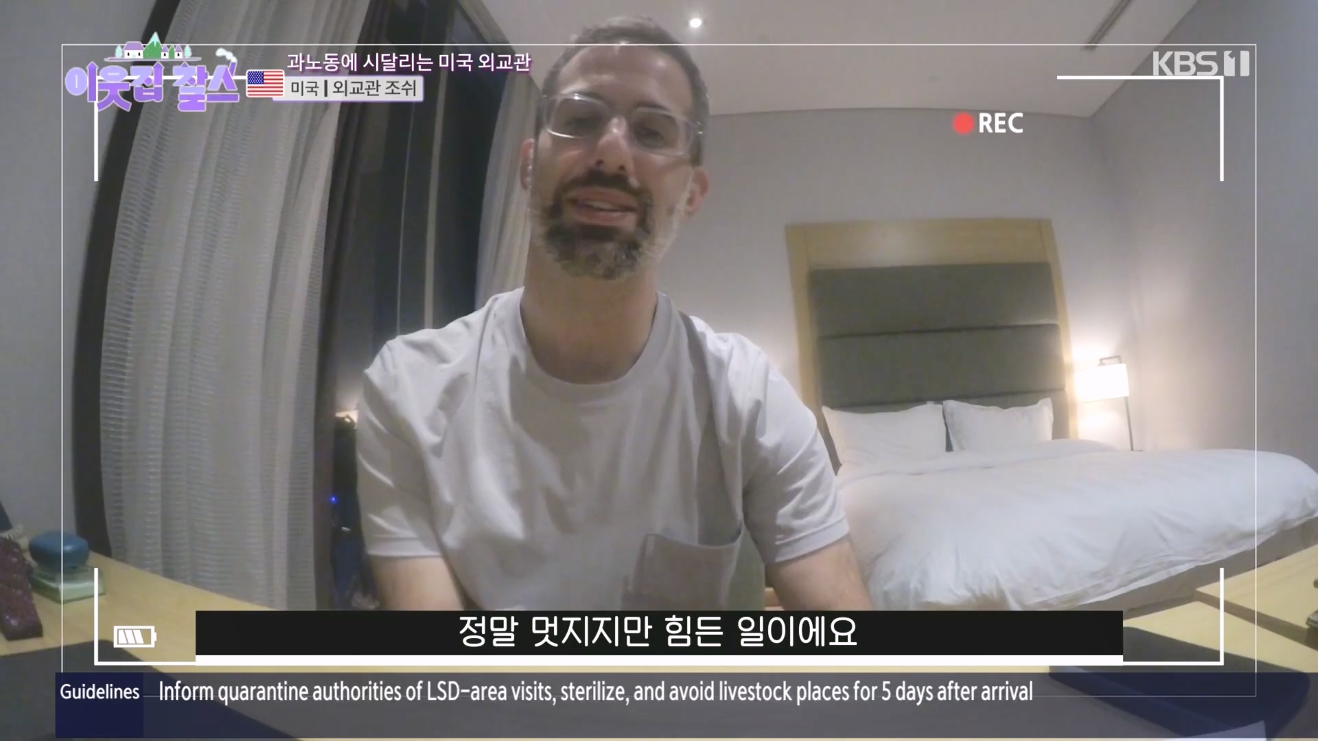 이웃집 찰스.E411.231114p.H264-F1RST.mp4_20231115_200746.229.jpg