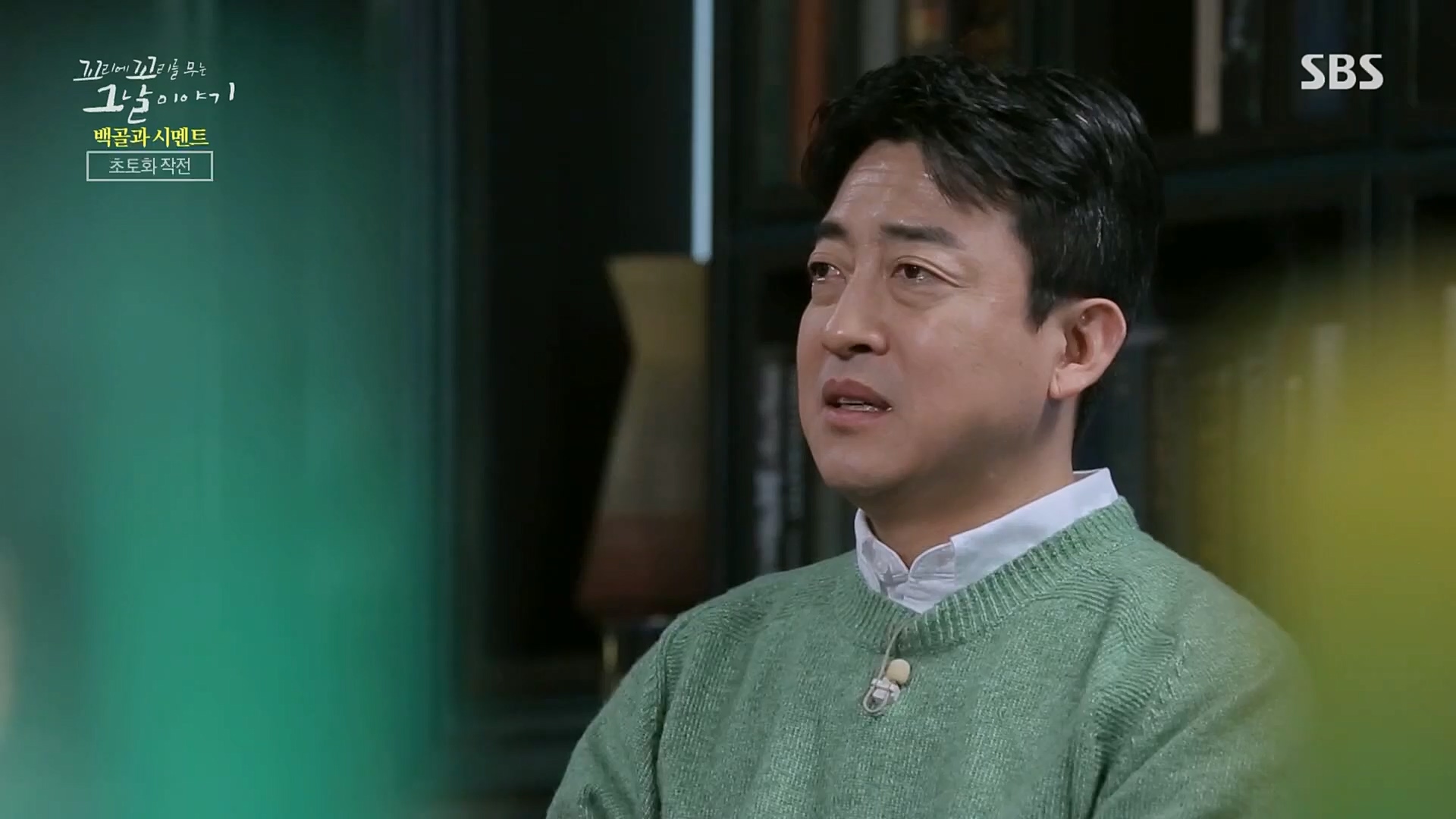 꼬리에꼬리를무는그날이야기.E73.230406p.H264-F1RST.mp4_20230409_135714.528.jpg