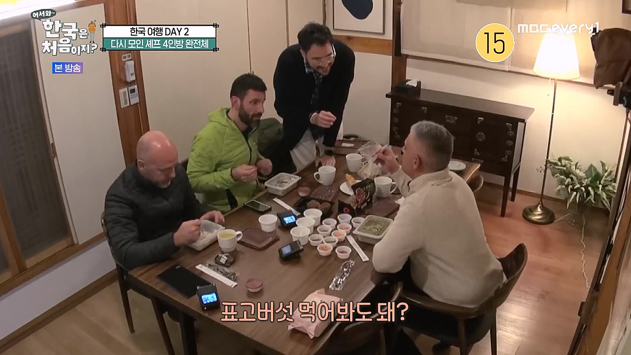 어서와 한국은 처음이지 시즌2.E245.230113p-NEXT.mp4_20230114_203803.900.jpg