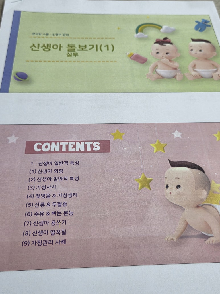 에이치홈케어 이미지
