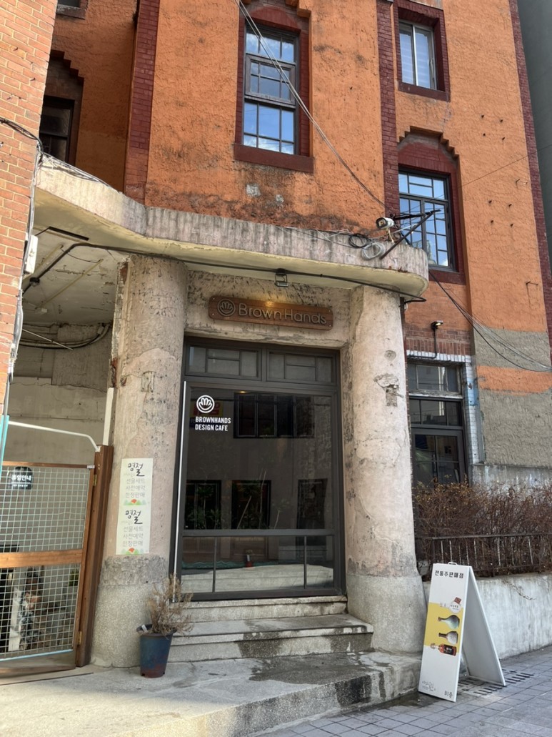 부산브라운핸즈