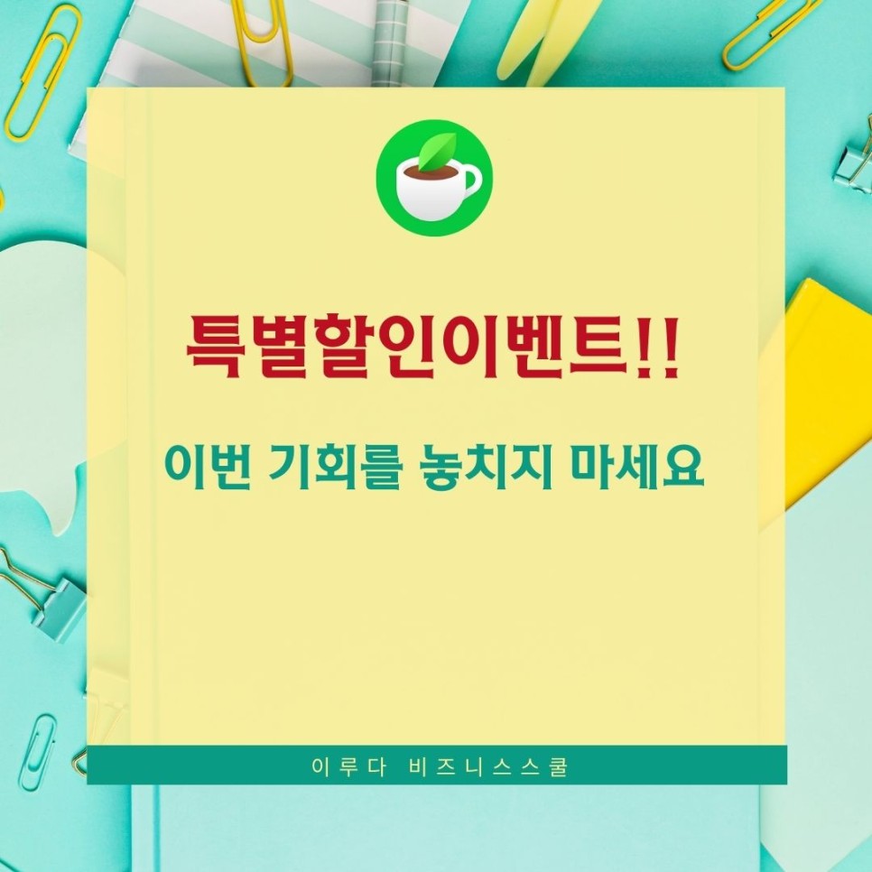 네이버카페 프로젝트 수익형 운영자를 모집합니다 2
