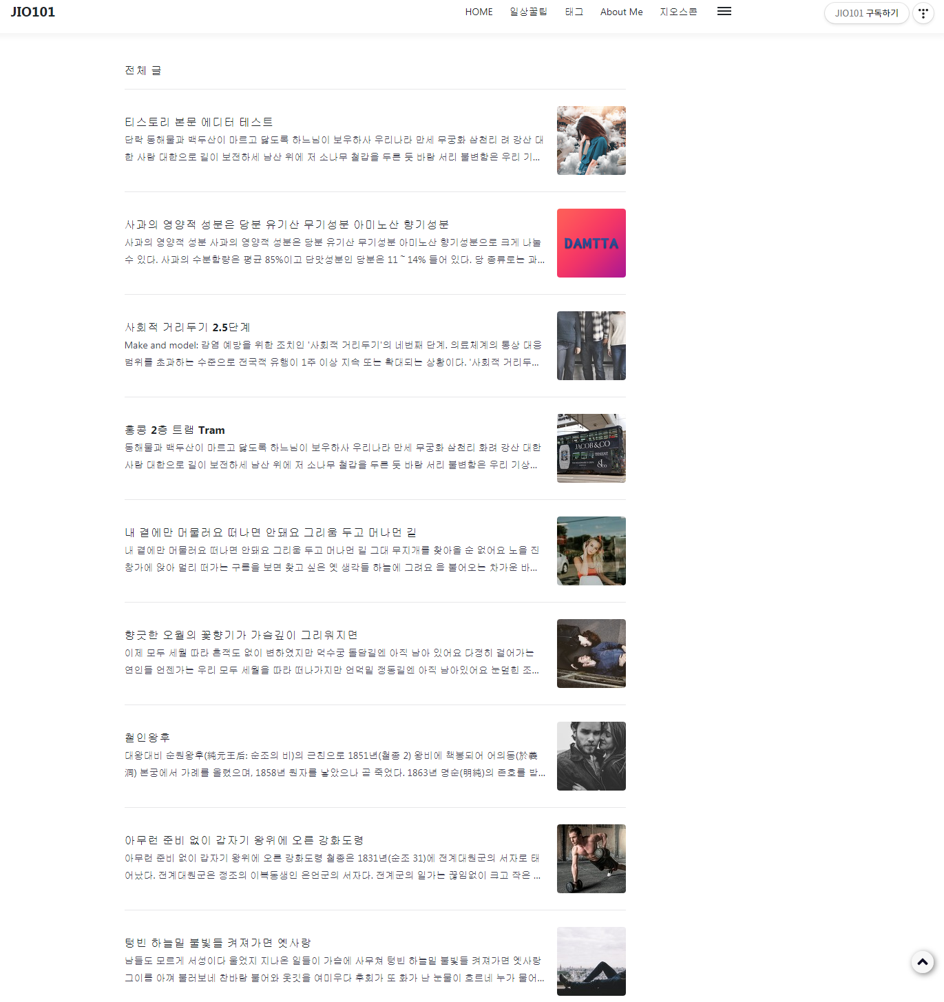   뚜뚜월드
