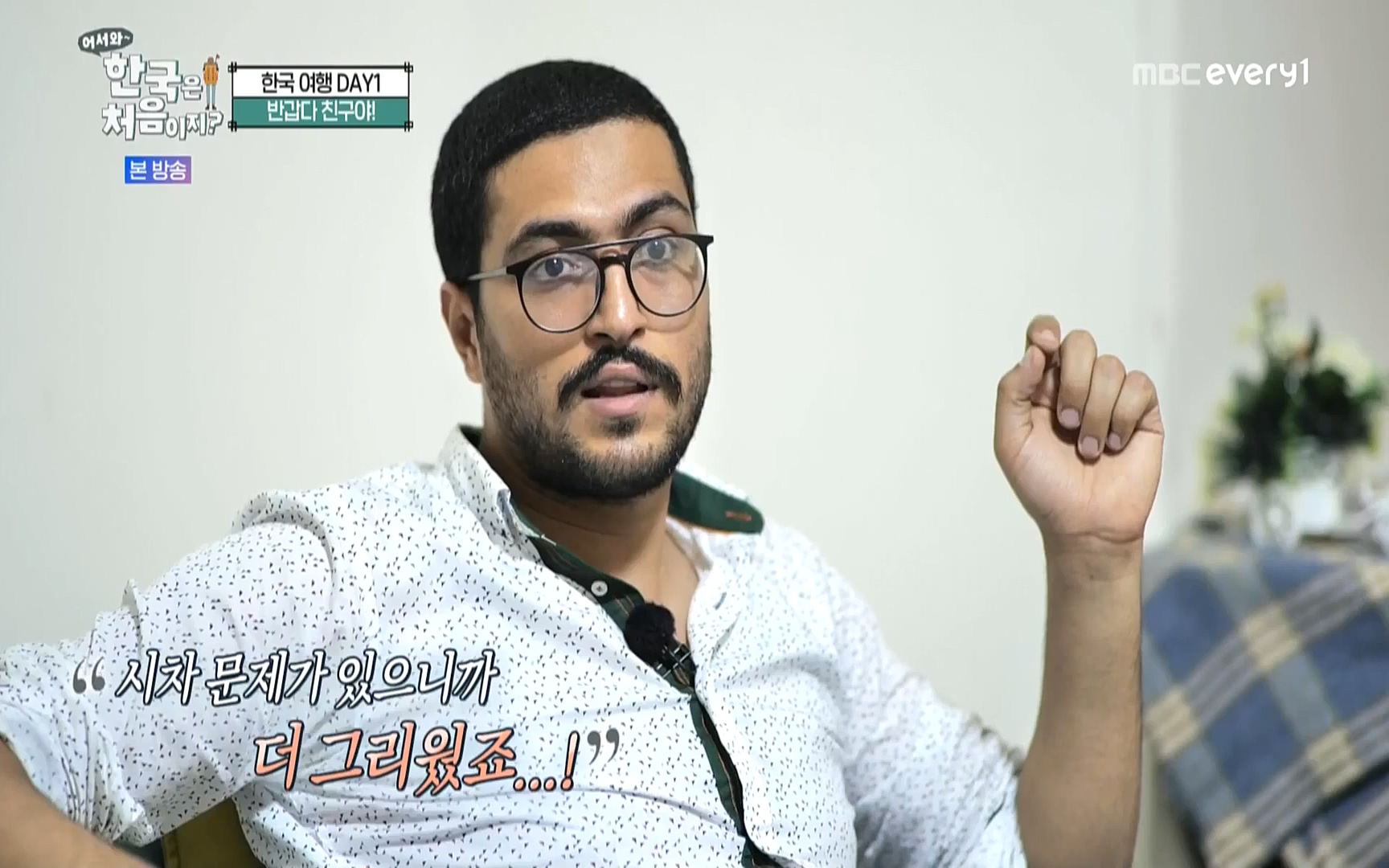 어서와 한국은 처음이지.E223.220811p.WANNA.mp4_20220812_204402.398.jpg