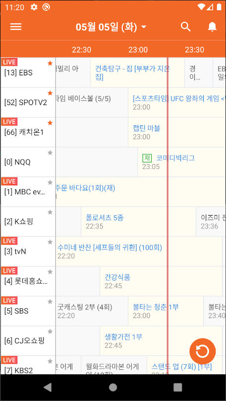 tv 편성표&#44; TV의 달인&#44;실시간tv&#44; 편성표&#44; 채널정보&#44; 프로야구 편성표&#44; 결과 정보 제공