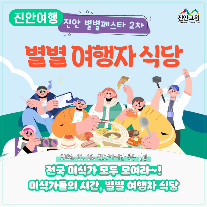경연식당 이미지