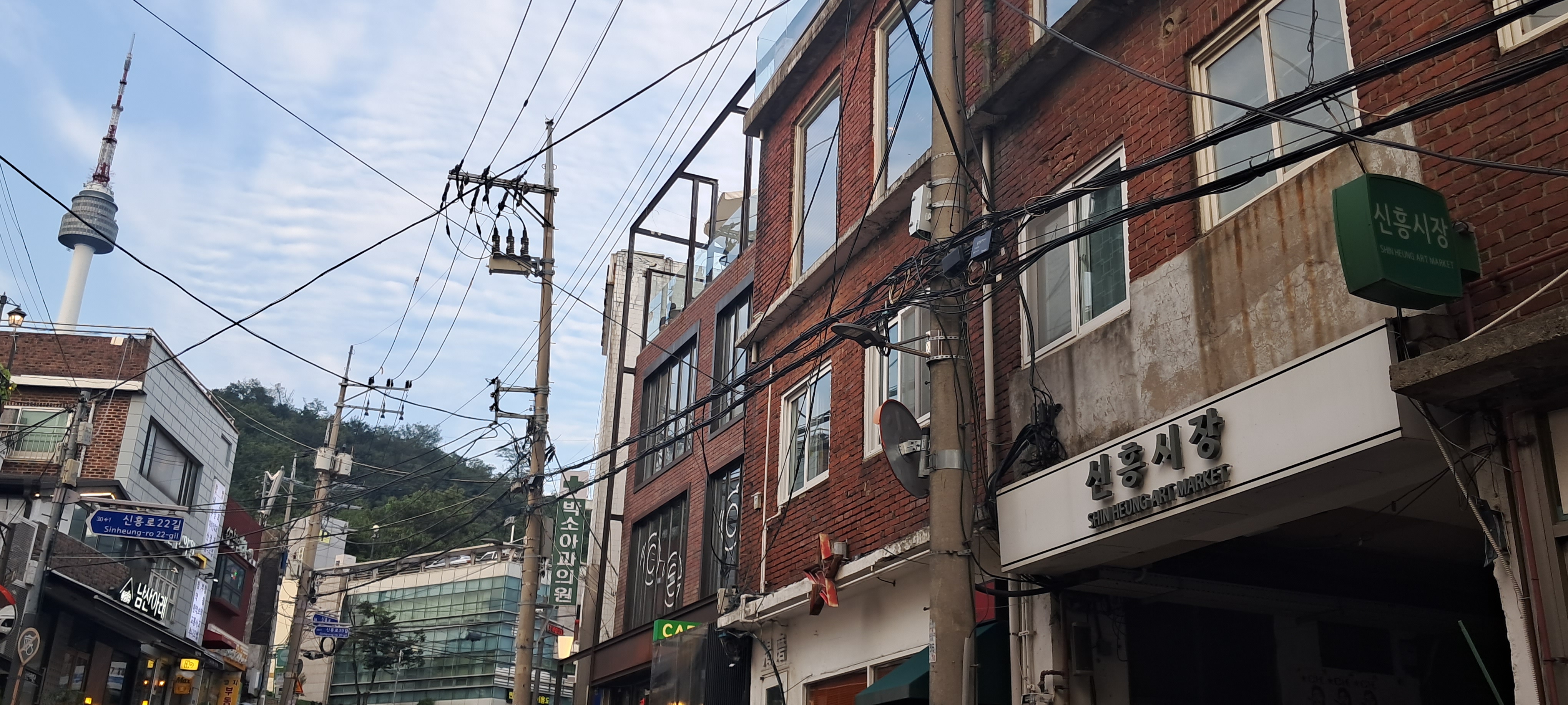 해방촌 이미지