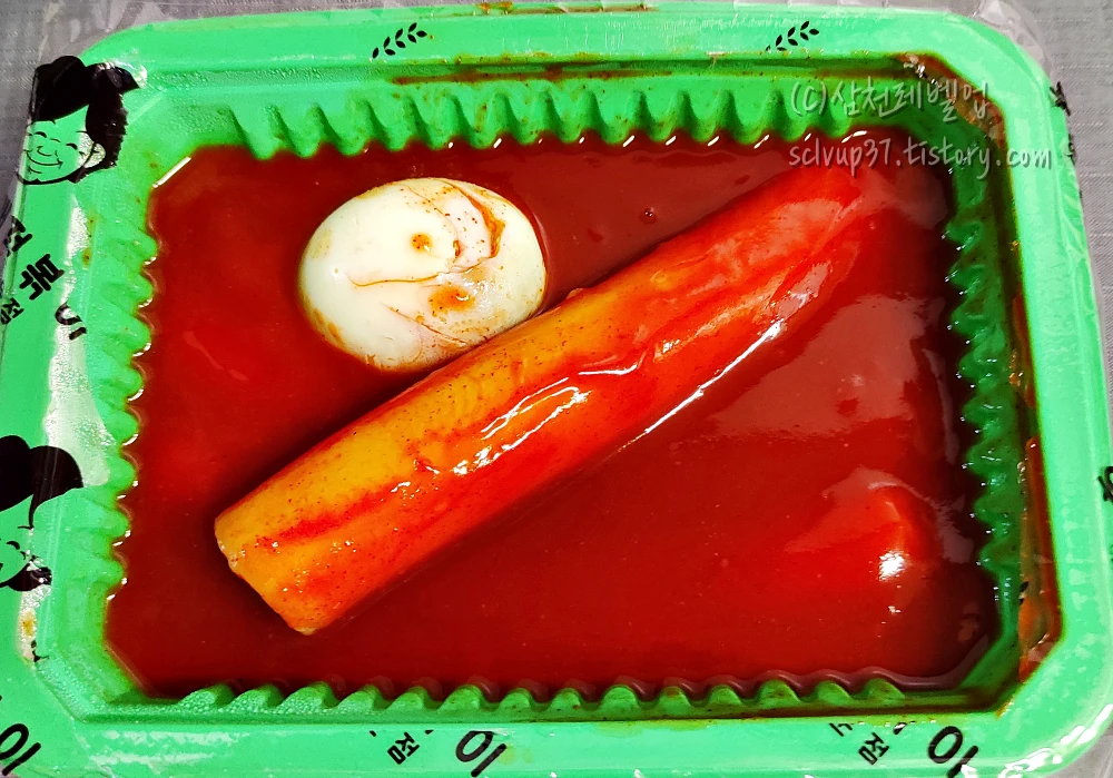 가래떡떡볶이