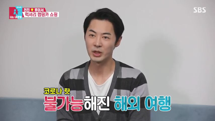  2종 가능 최고가 오토 캠핑카 부터 경차 5인용 각종 차박 캠핑 준비 동상이몽 너는내운명 전진 류이서 매장 위치