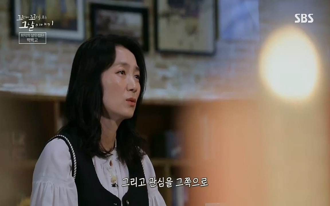 꼬리에 꼬리를 무는 그날 이야기.E40.220812p-NICE.mp4_20220813_145517.763.jpg