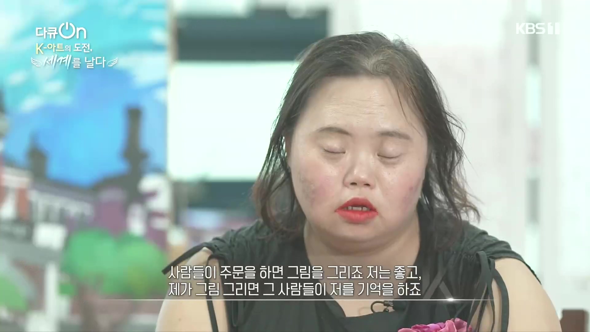 다큐 On.E217.231015p.H264-F1RST.mp4_20231016_195444.534.jpg