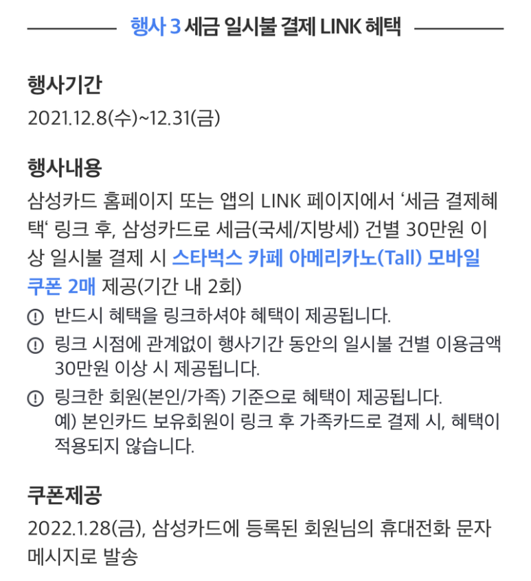 종부세는 국세 종부세(국세) 납부 신용카드 혜택