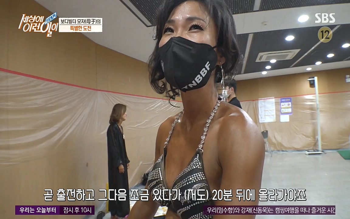 순간포착 세상에 이런일이.E1181.220525p-NEXT.mp4_20220525_202554.120.jpg
