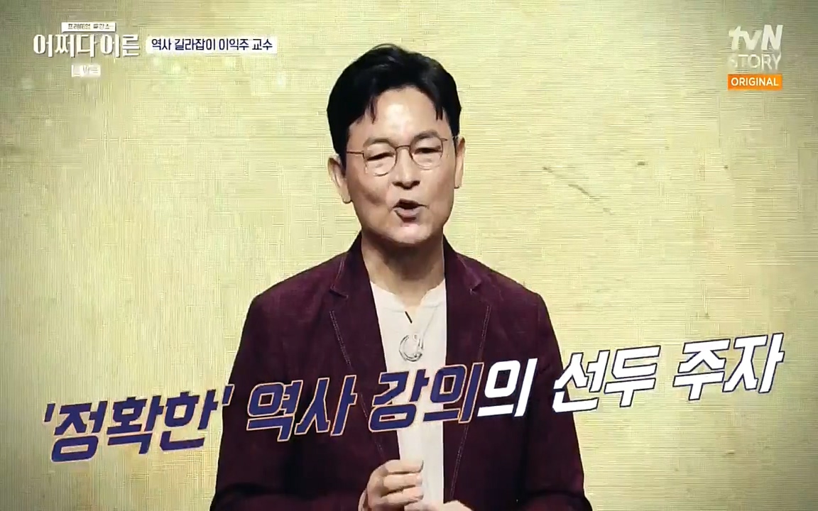 어쩌다 어른.E08.220729p-NEXT.mp4_20220916_201150.237.jpg