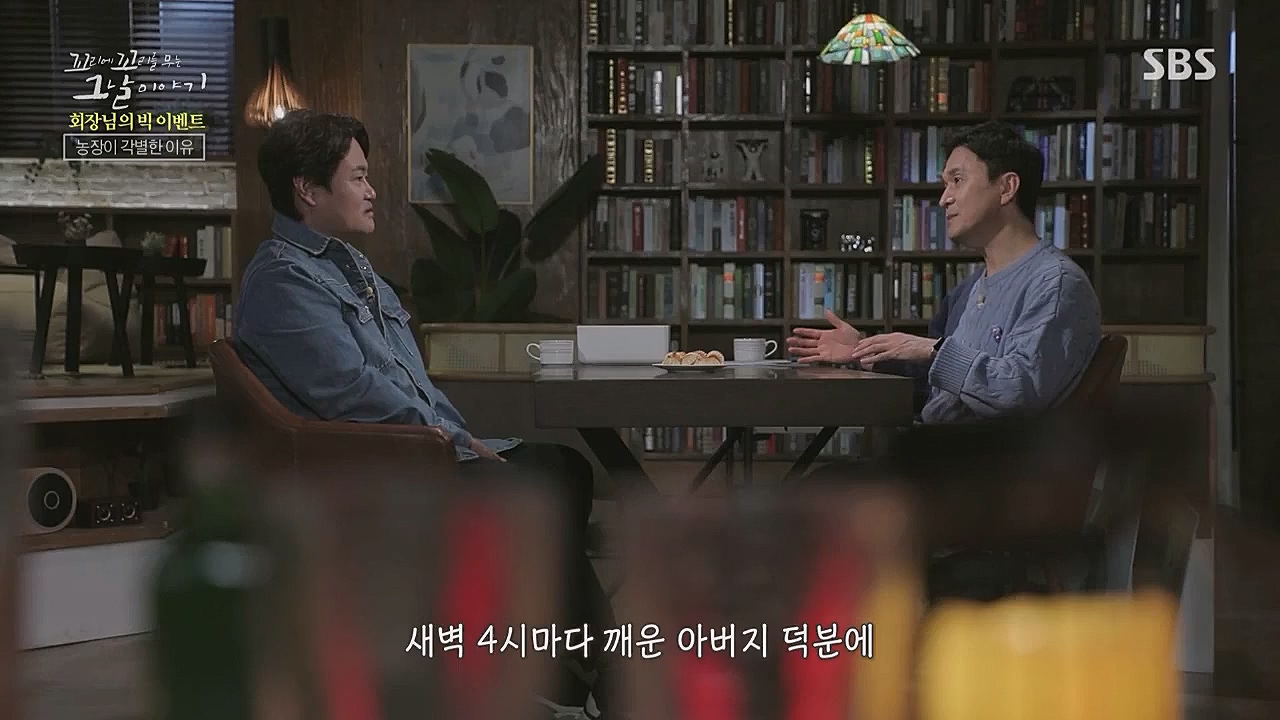 꼬리에 꼬리를 무는 그날 이야기.E71.230324p.WANNA.mp4_20230325_184318.804.jpg