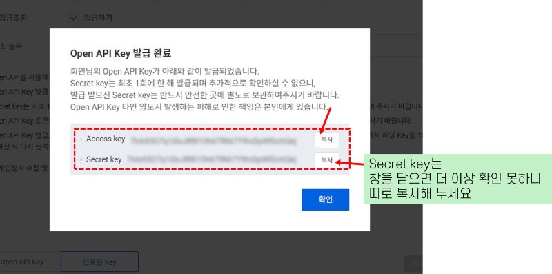 API키_발급