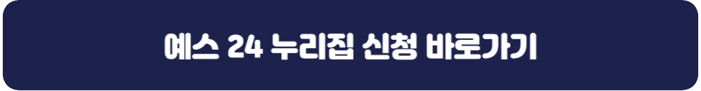 예스24 누리집 링크