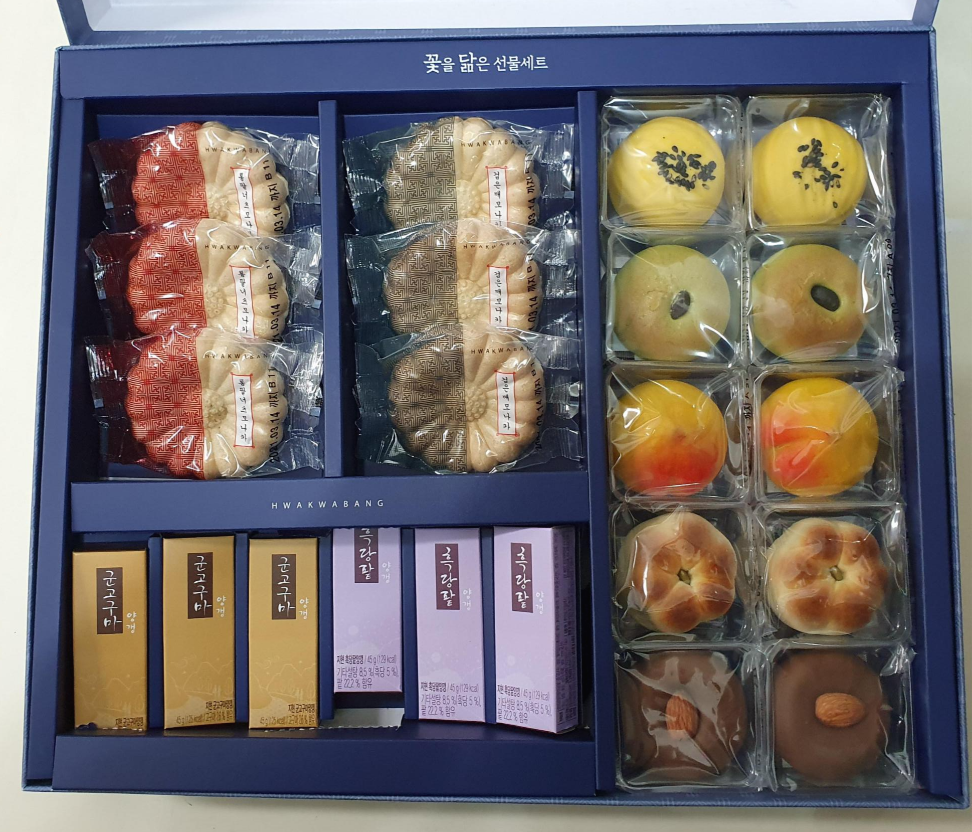  꽃을 닮은 선물세트로 선물 고민 끝, 화과방이 좋아요