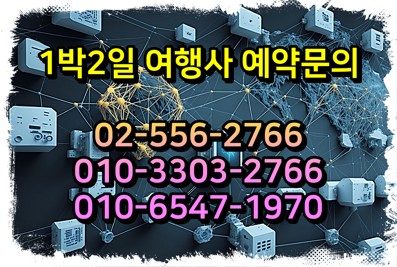  여수 경도CC 골프패키지 예약 가격 0810