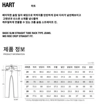 허리사이즈표 남자 여자 허리둘레 재는 방법_23