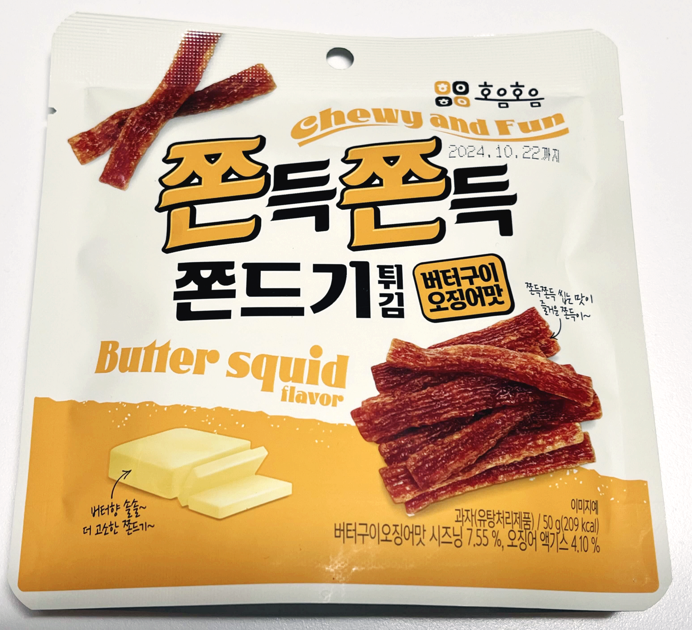 주식회사다산식품 이미지