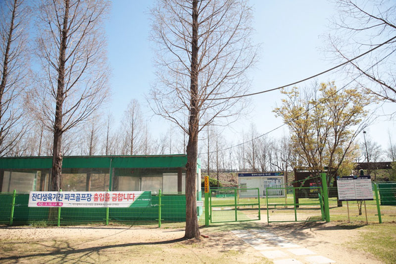 대구 팔현파크골프장. 대구시 수성구 고모동 20-3 (수성패밀리파크 내)